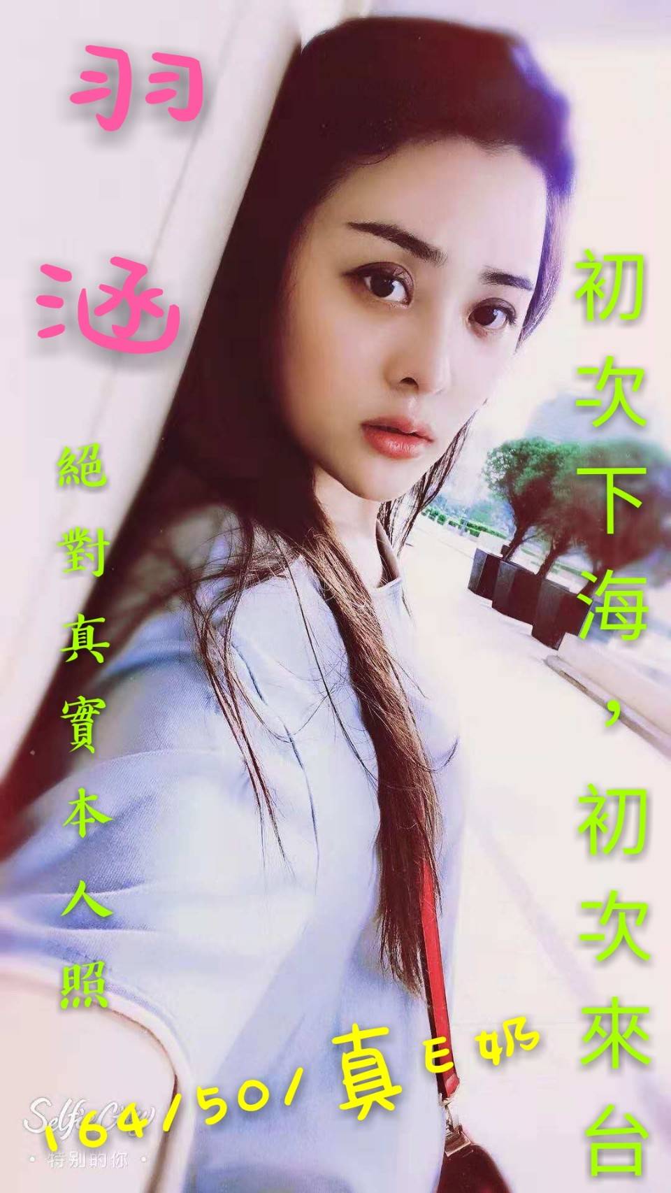 23-羽涵-港澳-1.jpg