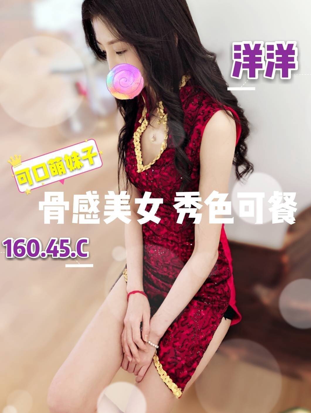 洋洋。晚班_190327_0001.jpg