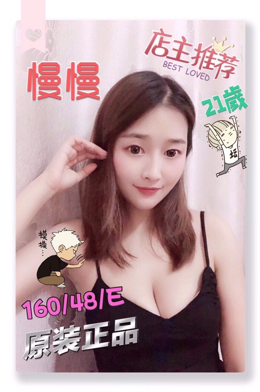 26-慢慢-港澳-1.jpg