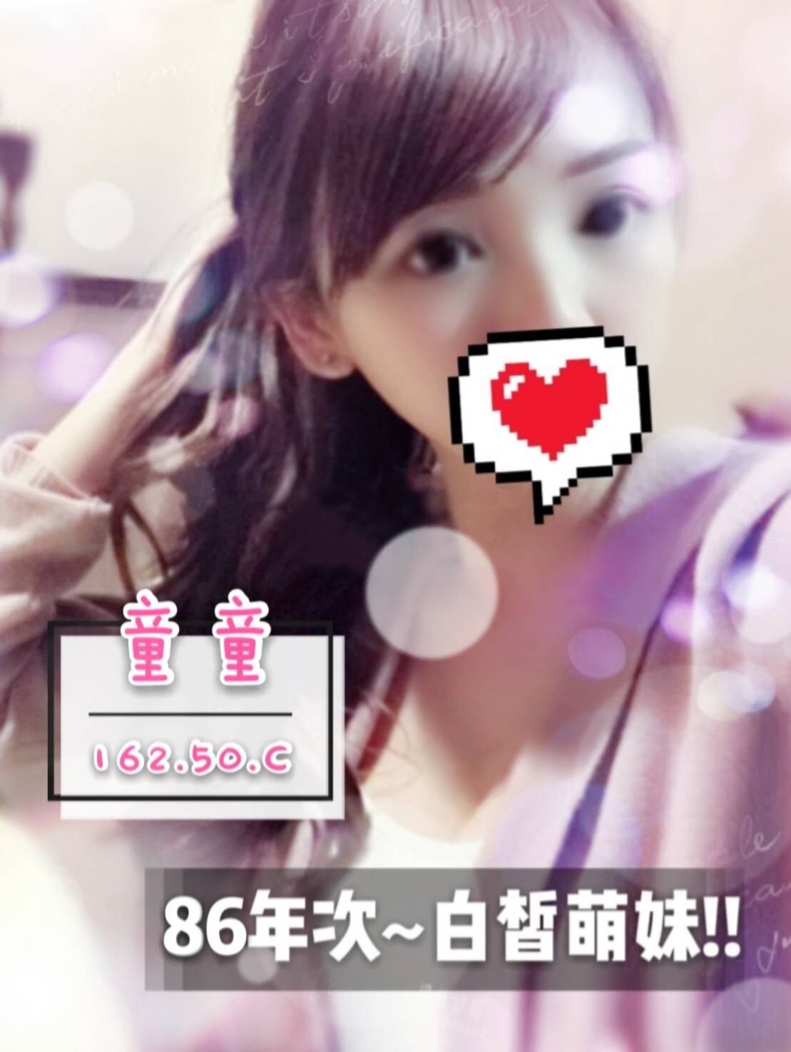 童童 160.50.C 早_2.jpg