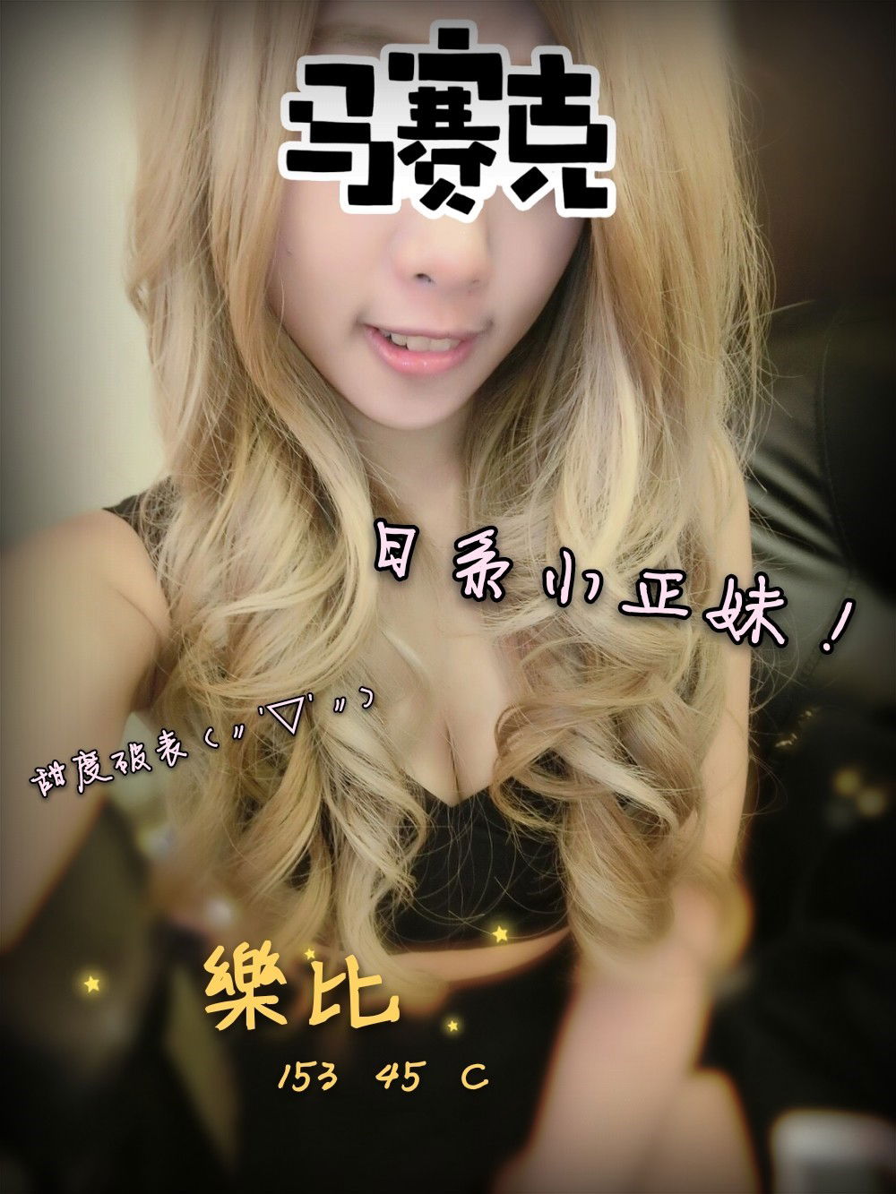 ❤《樂比》❤【15345C】_1.jpg