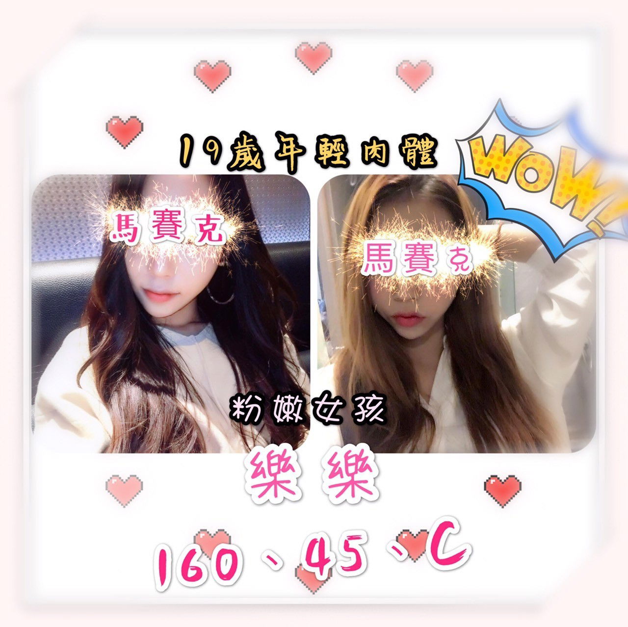 ❤《樂樂》❤【16045C】_2.jpg