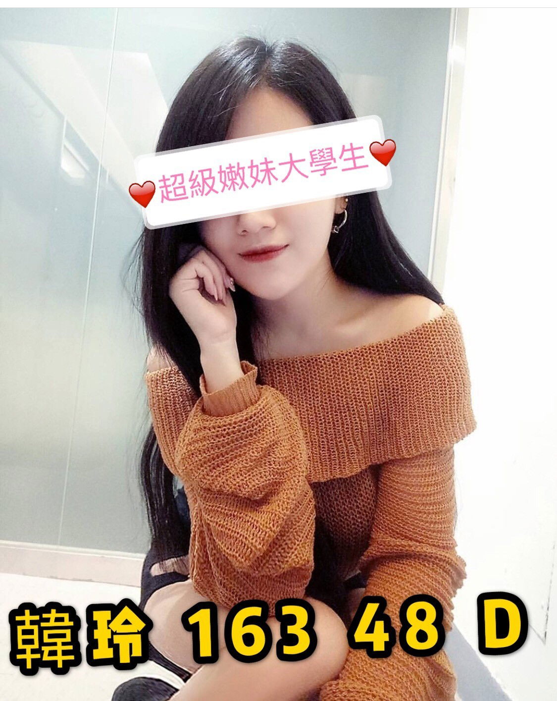 ❤《韓玲》❤【16348D】_1.jpg