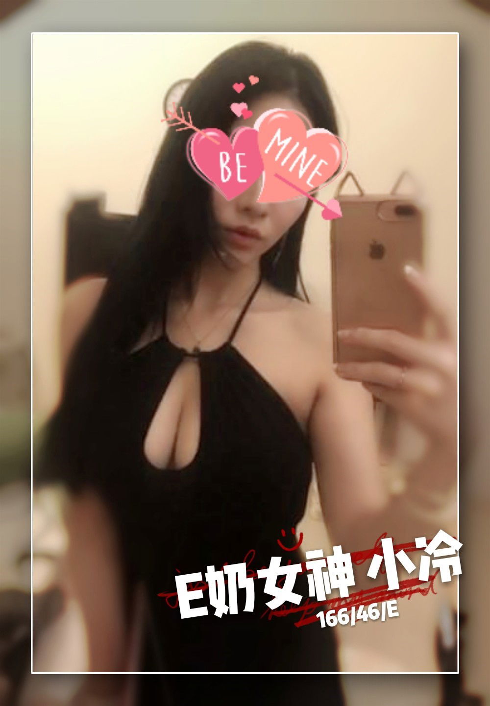 ❤《小冷》❤【16646E】_2.jpg