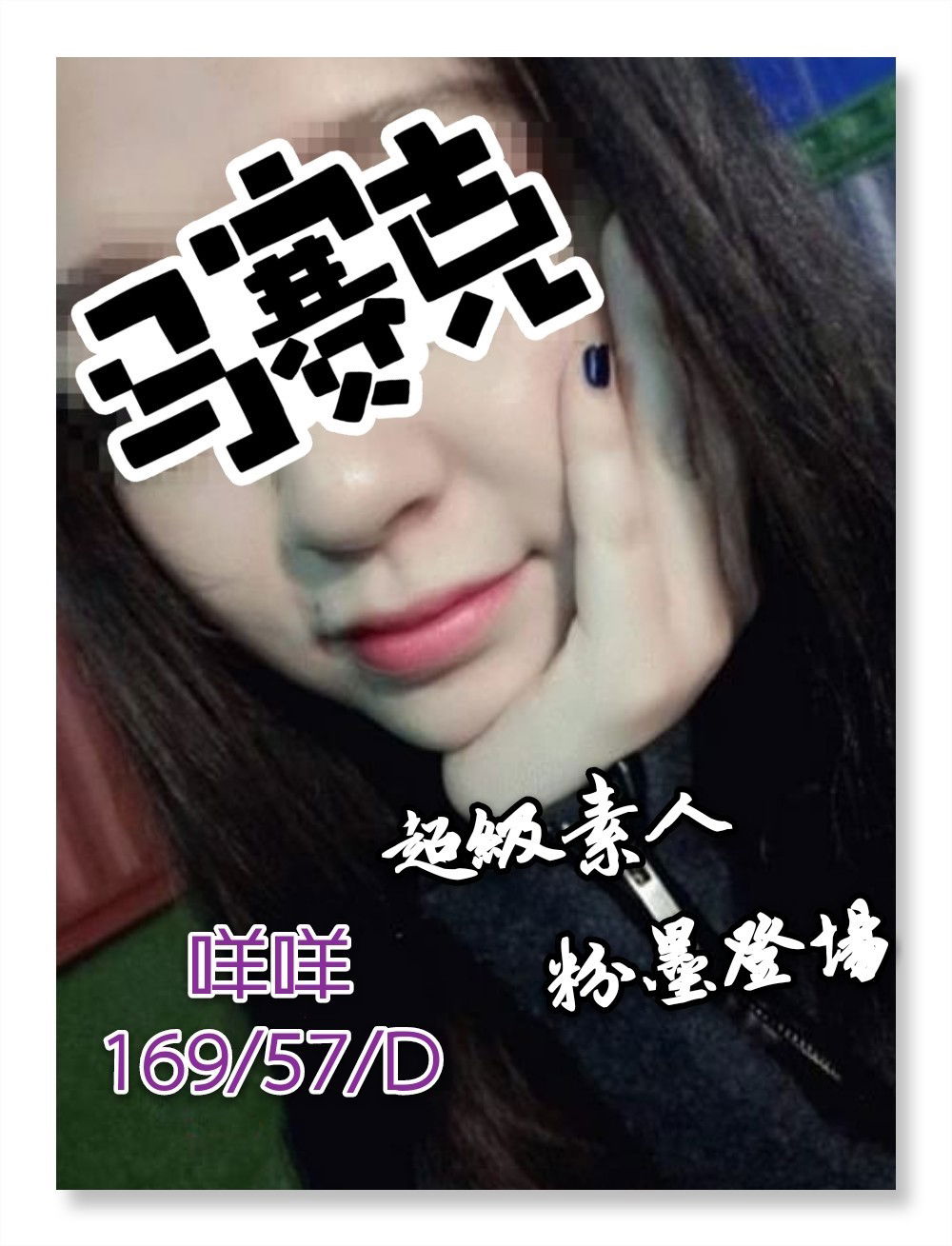 ❤《咩咩》❤【16957D】_1.jpg