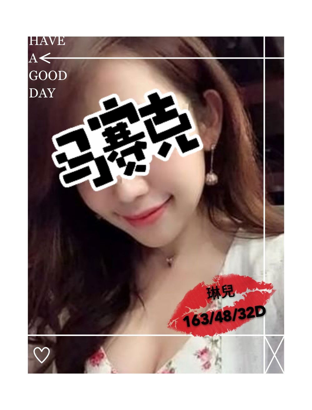 ❤《琳兒》❤【163.48.D】_2.jpg