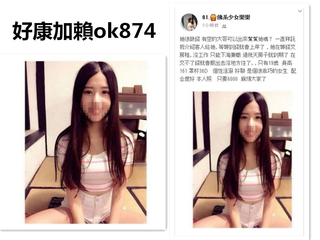 1557832681880_副本.jpg