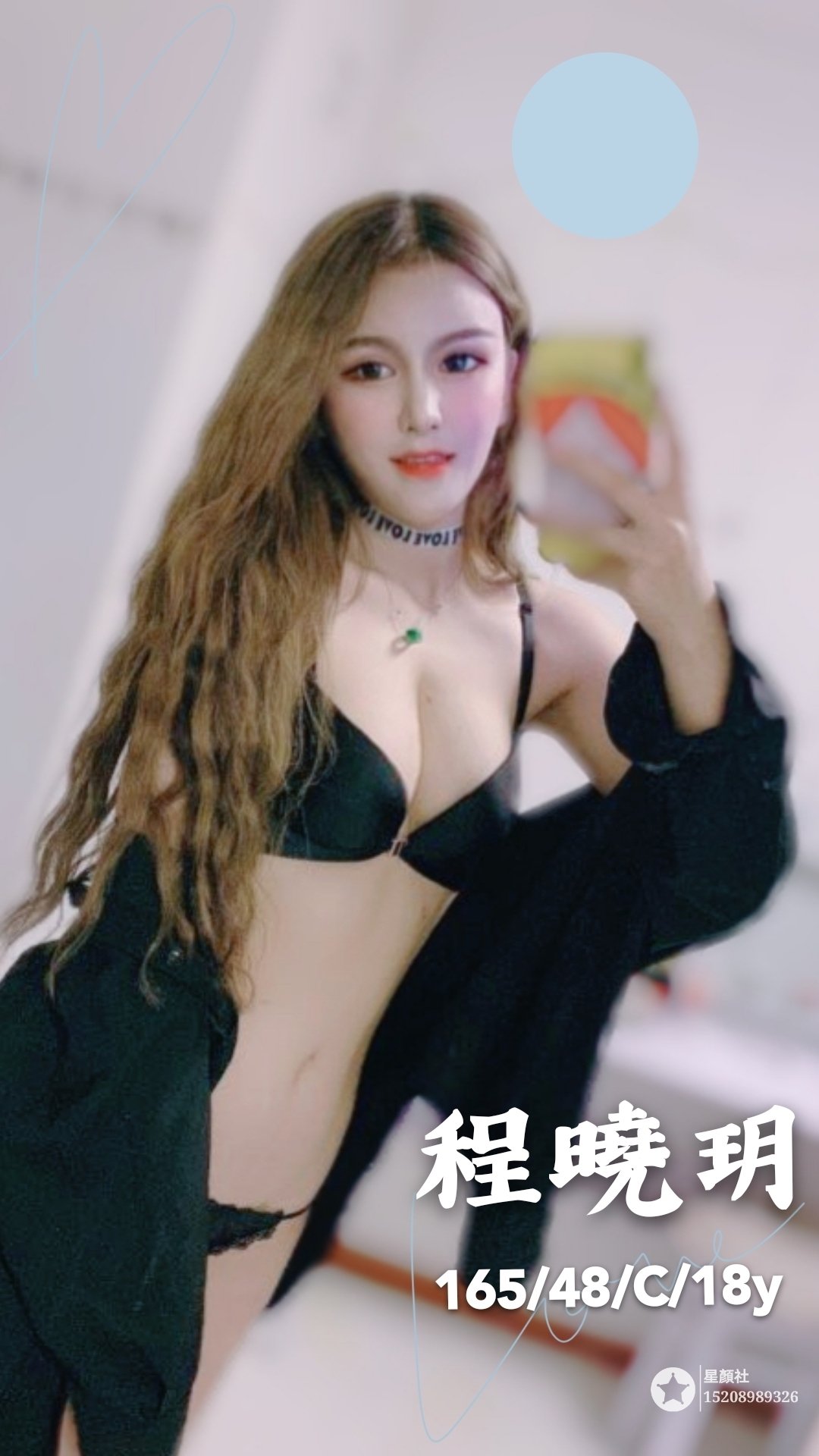13-程曉玥-港澳-4.jpg