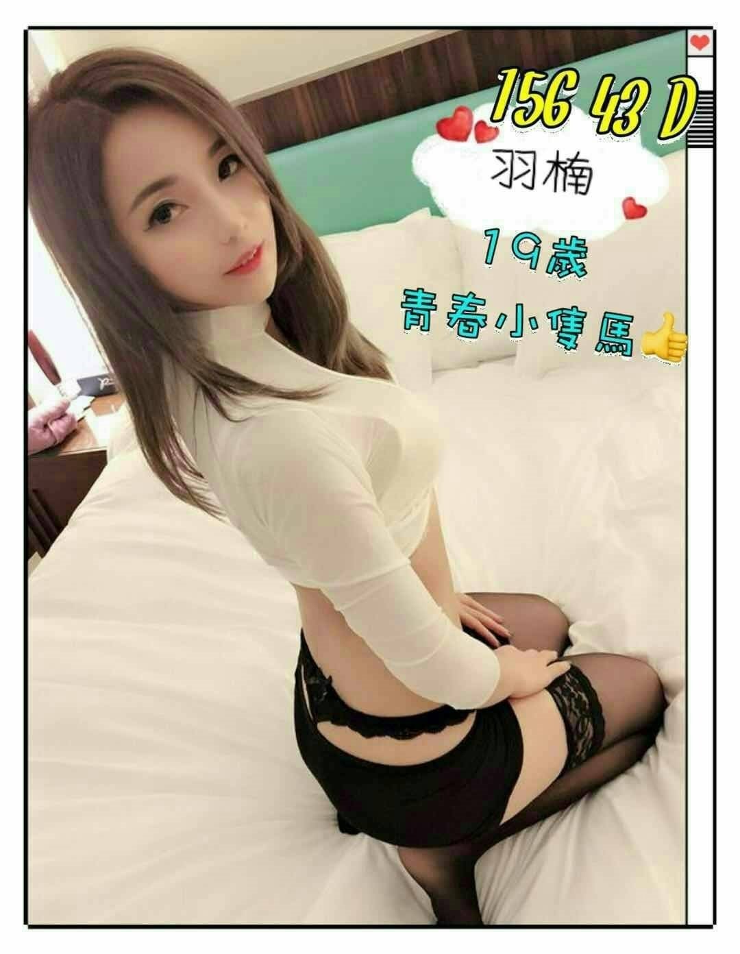 20-羽楠-港澳-2.jpg