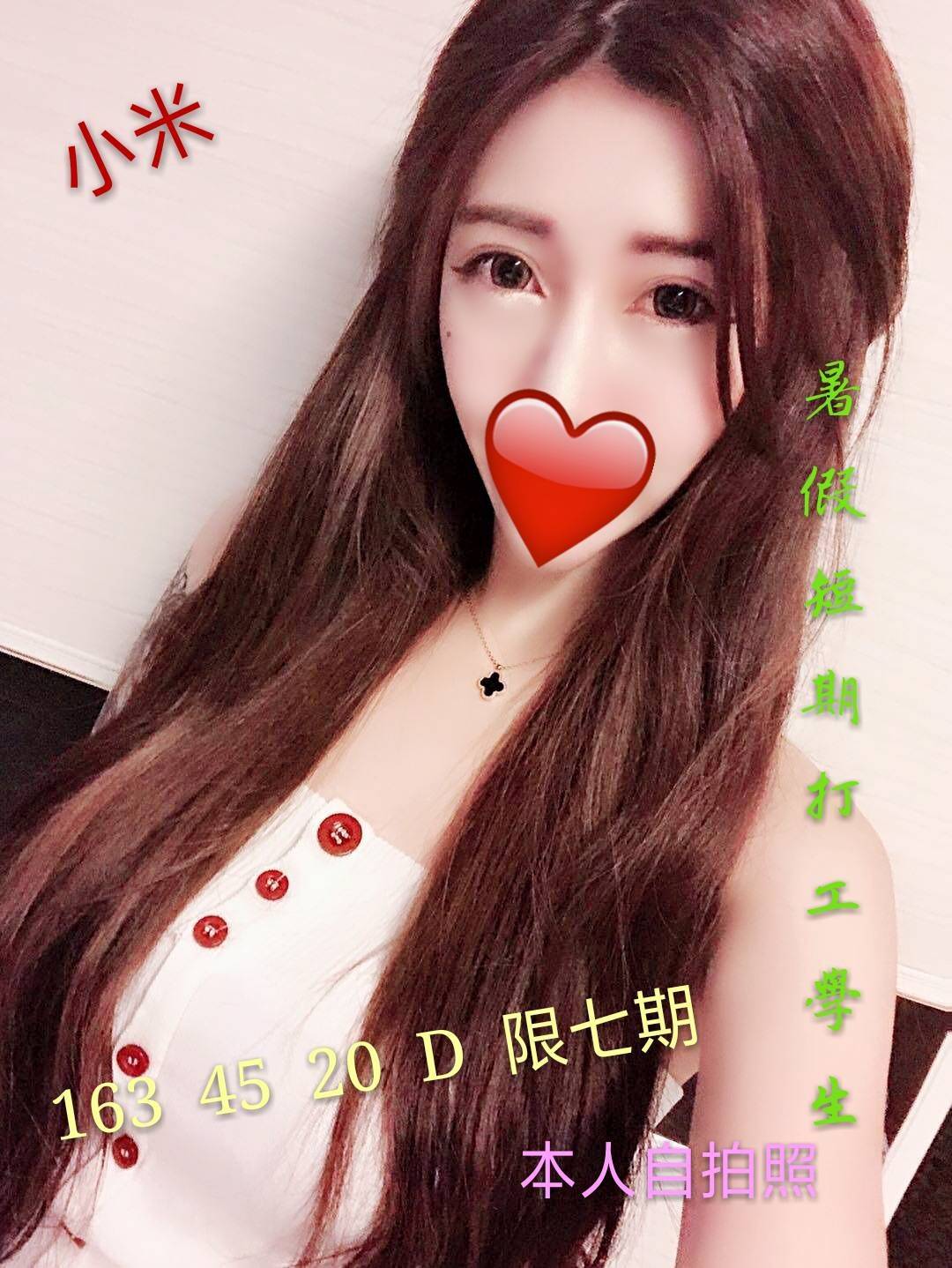 timeline_20190509_132035.jpg