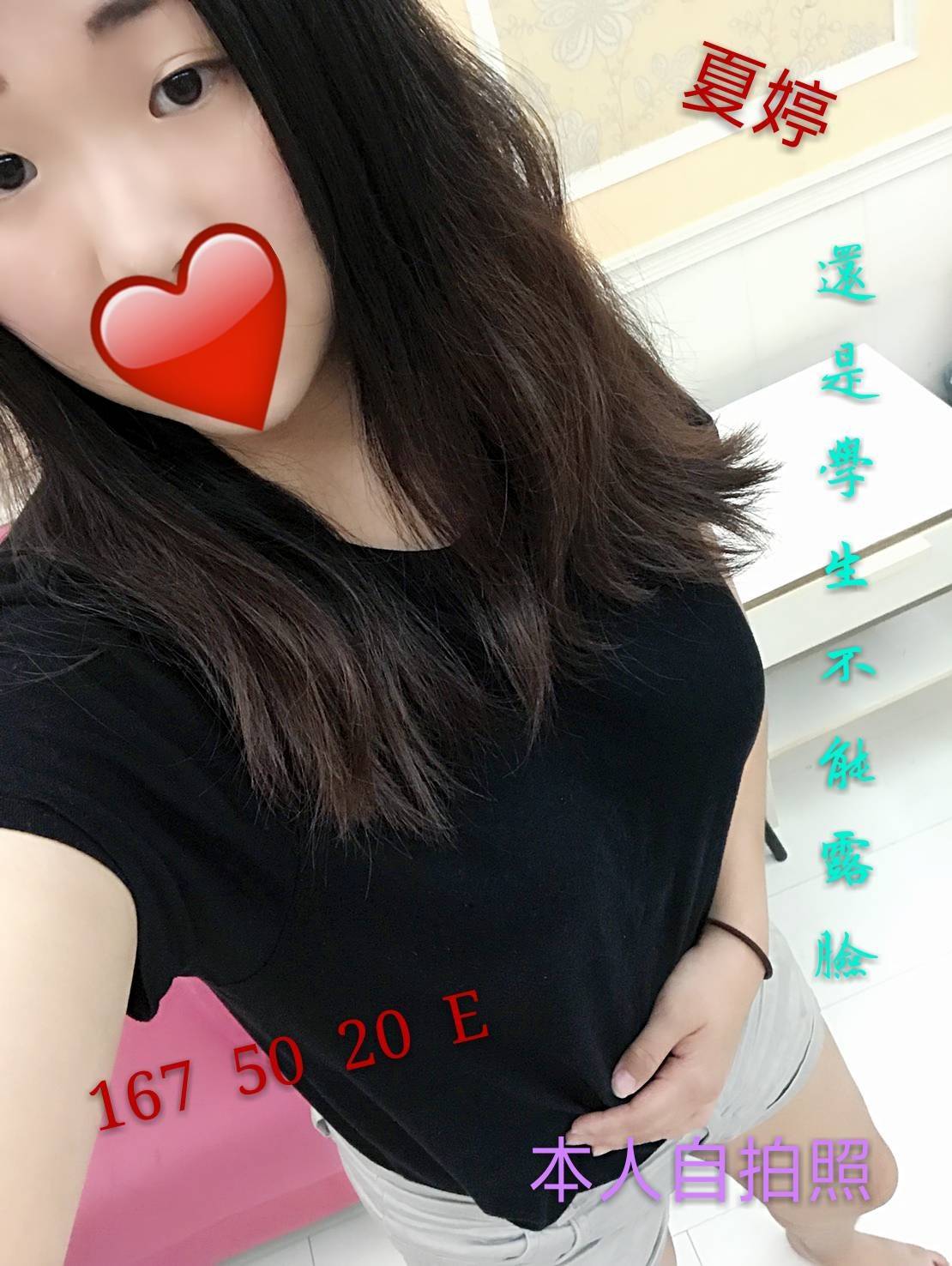 timeline_20190509_132047.jpg