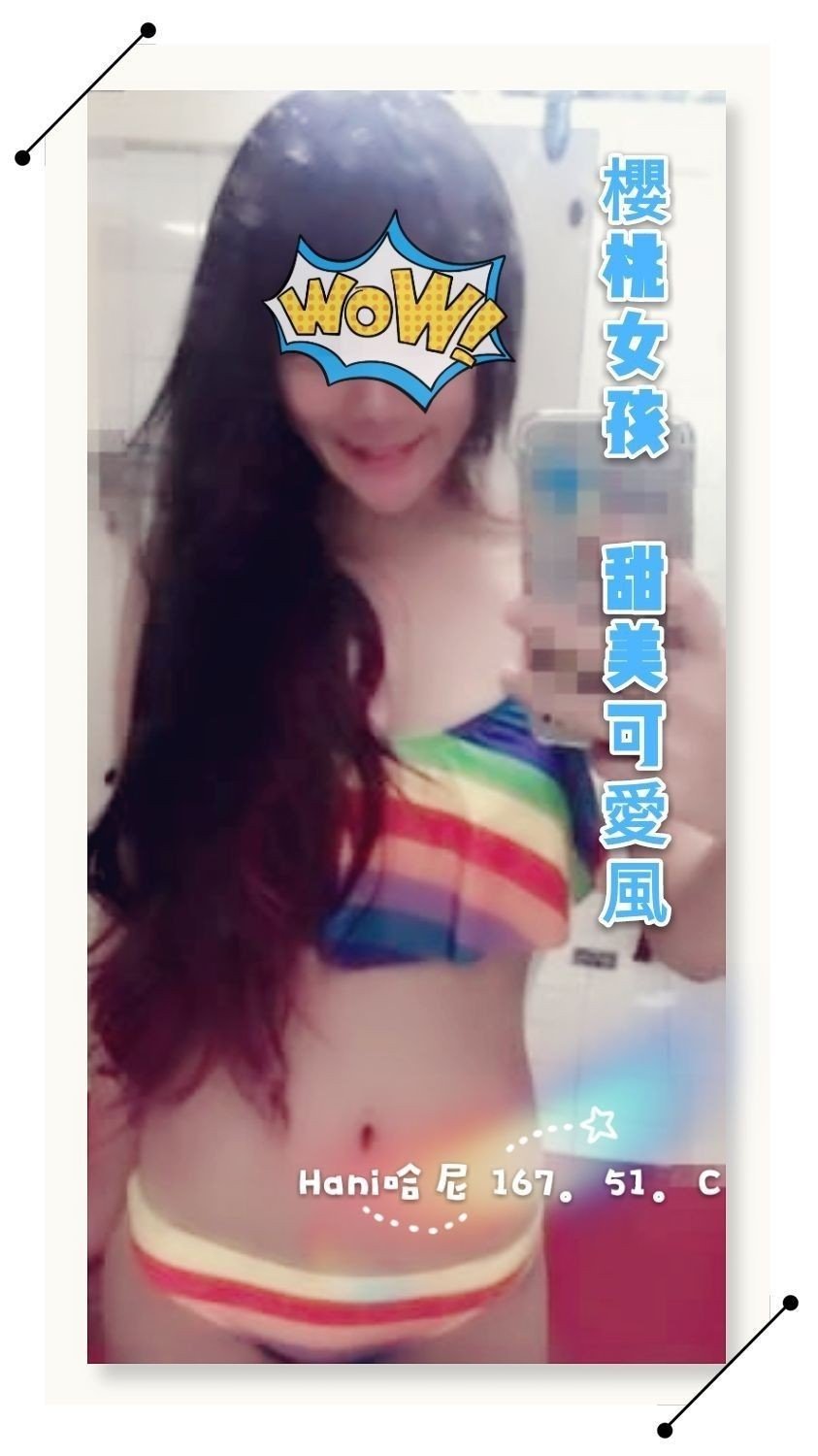 《Hani》【167.51.C】_190331_0001.jpg