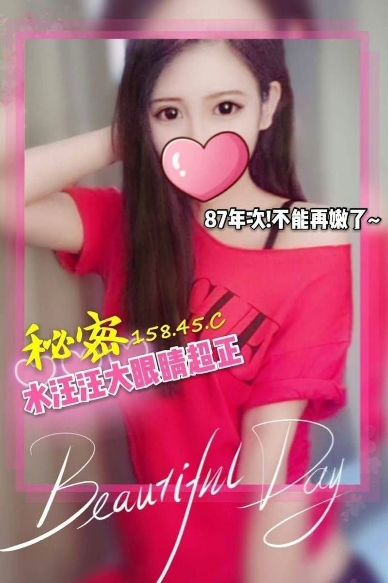 ❤《秘密》❤【158.45.C】_190412_0001.jpg