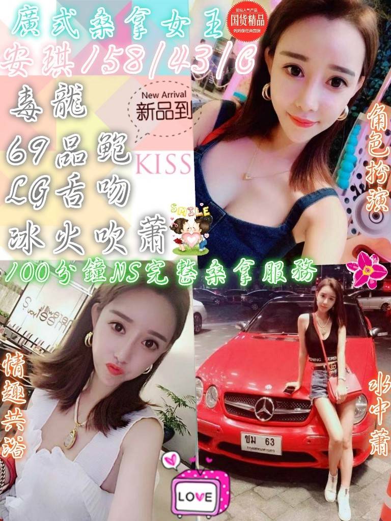 timeline_20190507_211114.jpg
