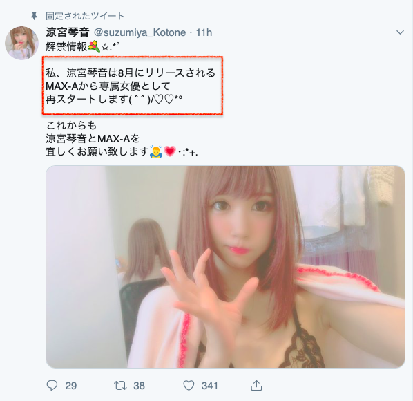 スクリーンショット-2019-05-16-10.47.40.png
