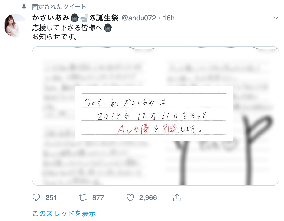 スクリーンショット-2019-05-12-10.04.25.png