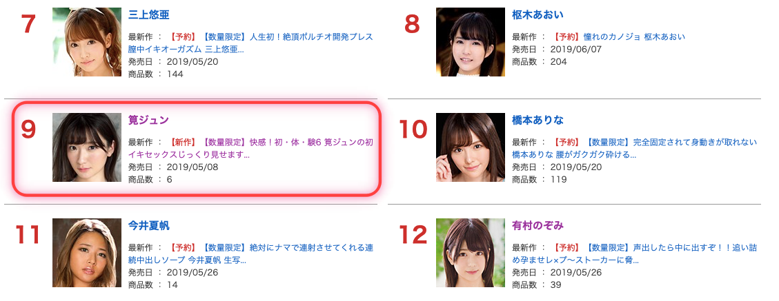 スクリーンショット-2019-05-07-23.06.16.png