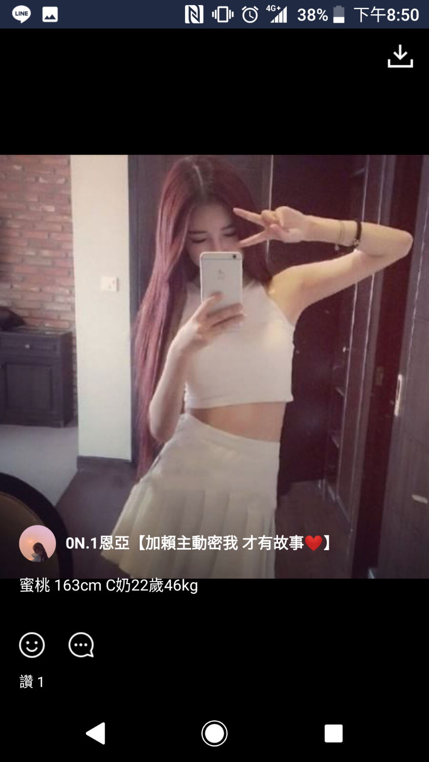 Screenshot_20190529-205050.png