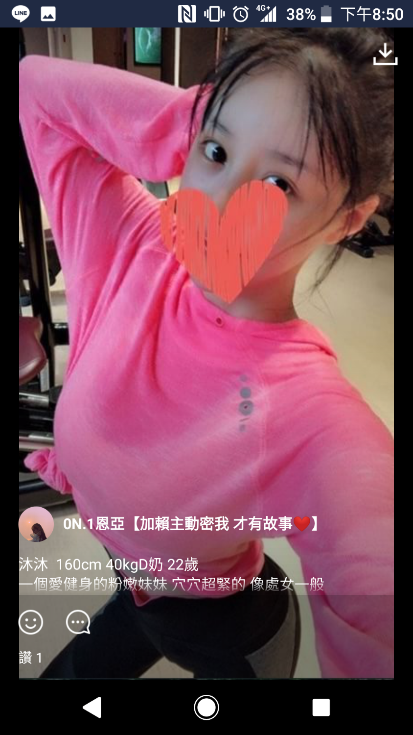 Screenshot_20190529-205050.png