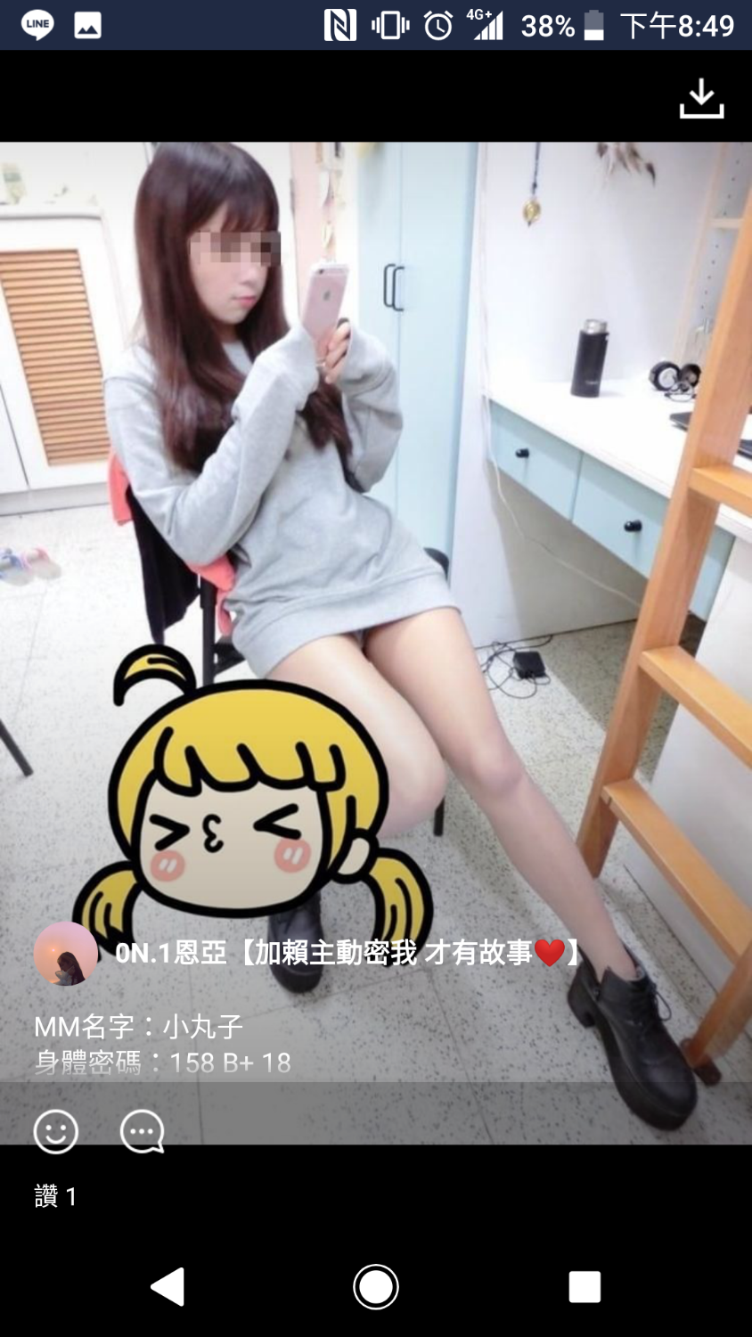 Screenshot_20190529-205050.png