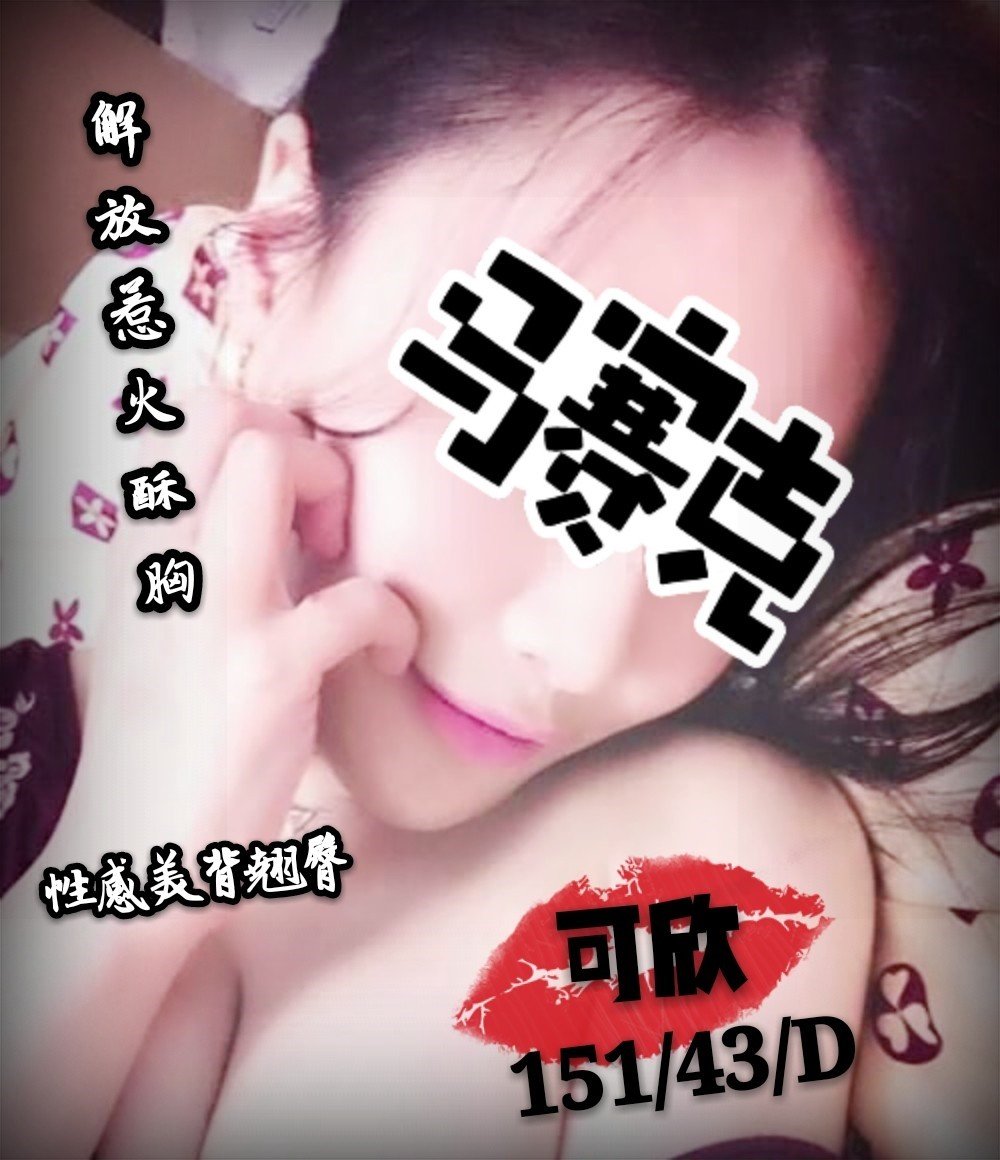 ❤《可欣》❤【15143D】_190510_0001.jpg
