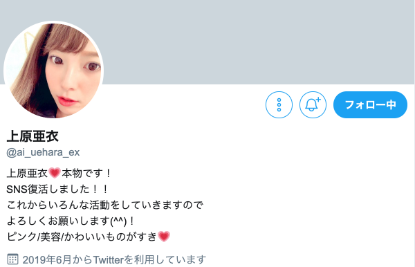 スクリーンショット-2019-06-03-20.06.58.png