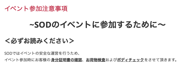 スクリーンショット-2019-06-09-16.34.31.png