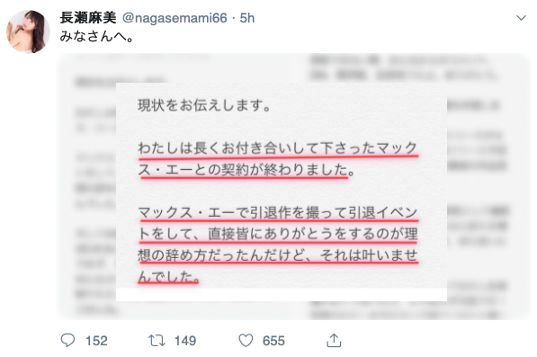 スクリーンショット-2019-06-10-23.43.26.png