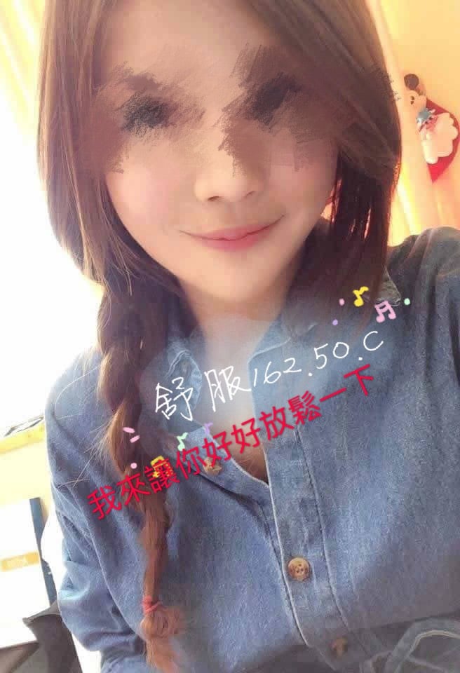 舒服.jpg