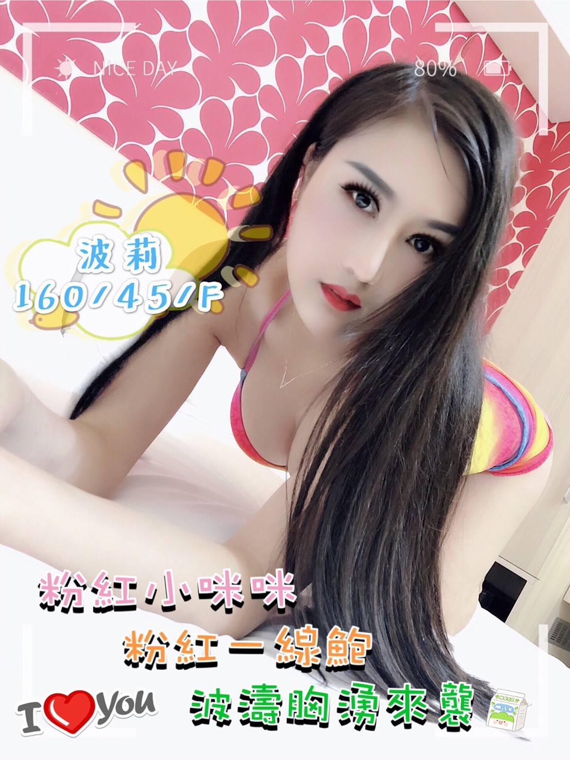 timeline_20190626_033132.jpg