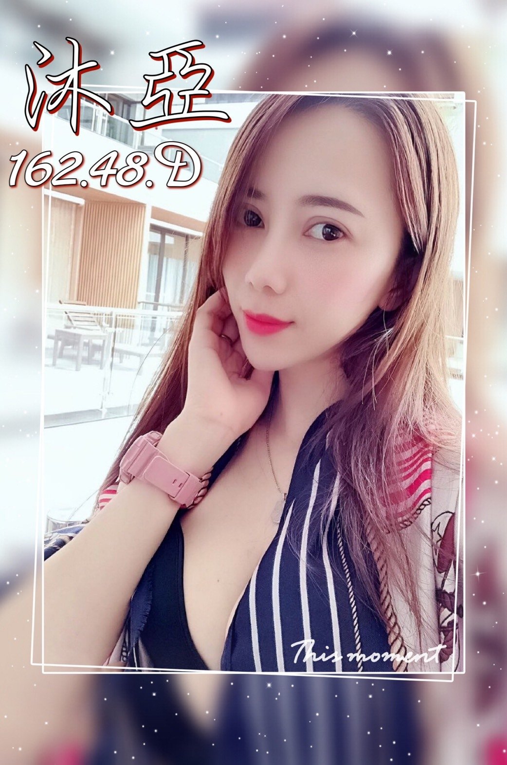 01-沐亞-港澳-1.jpg