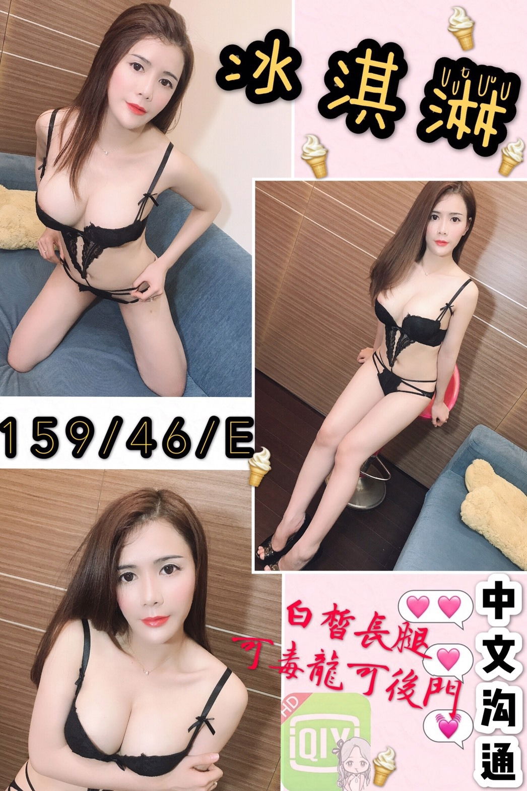 31-冰淇淋-越南-1_0.jpg