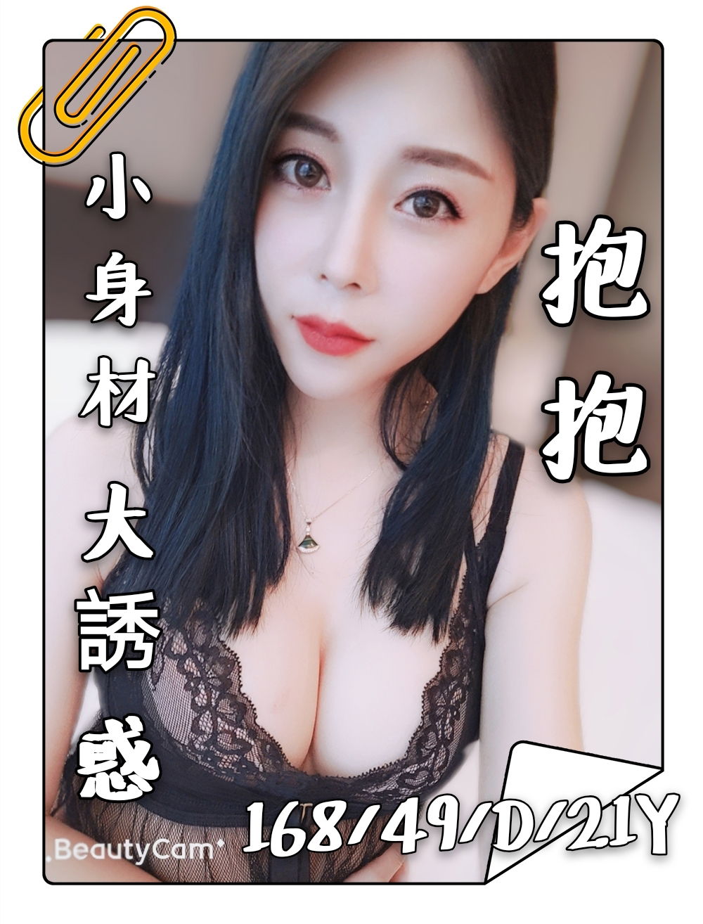 抱抱照片3.jpg