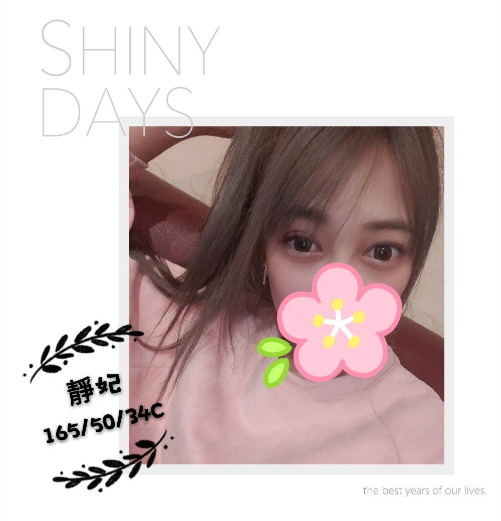 ❤《新水妍》❤靜妃【1300報班】_190629_0007.jpg