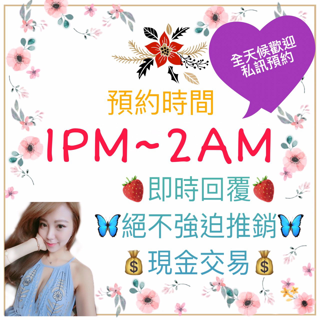 S__1679529.jpg