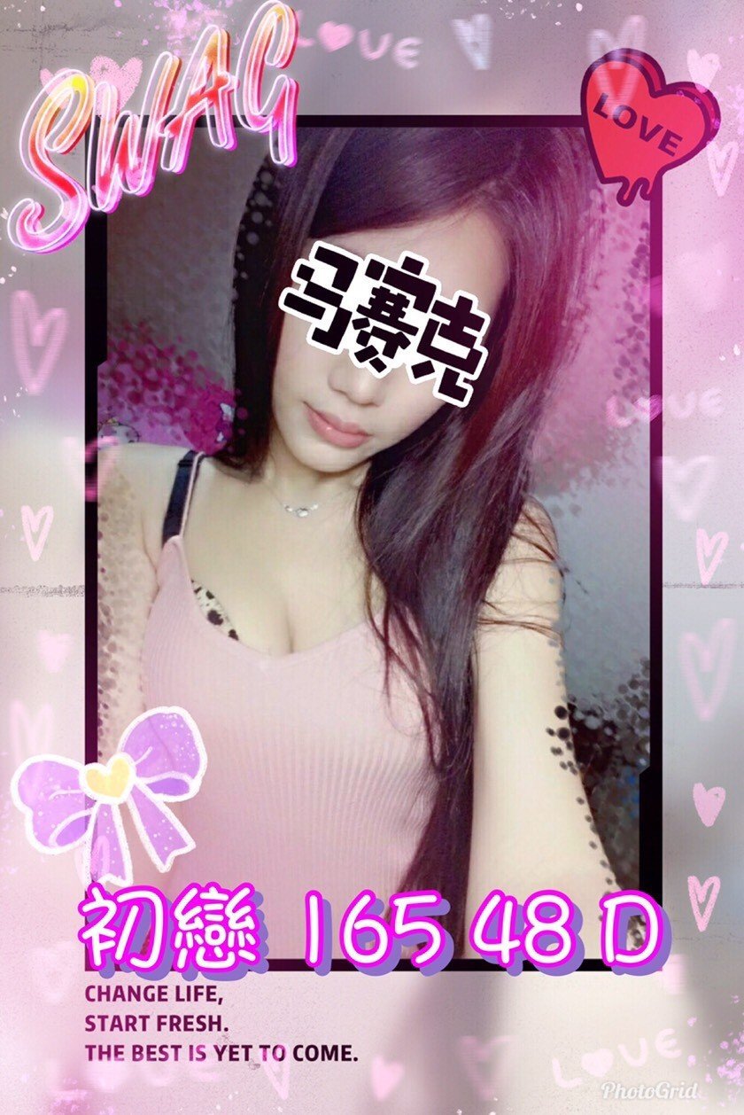 初戀 16548D.jpg