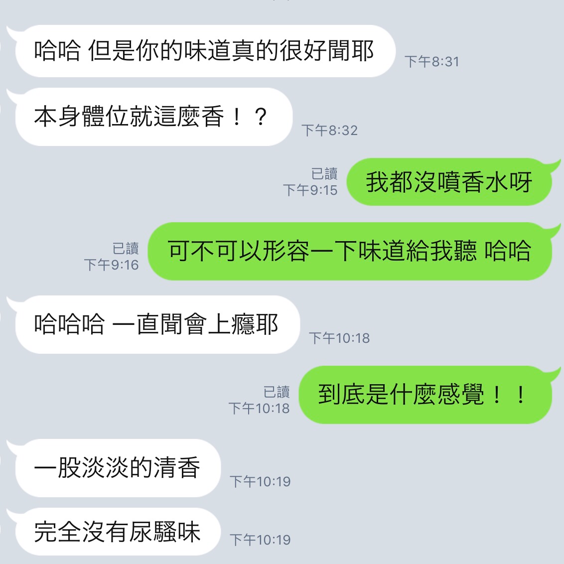 IMG_6318.PNG