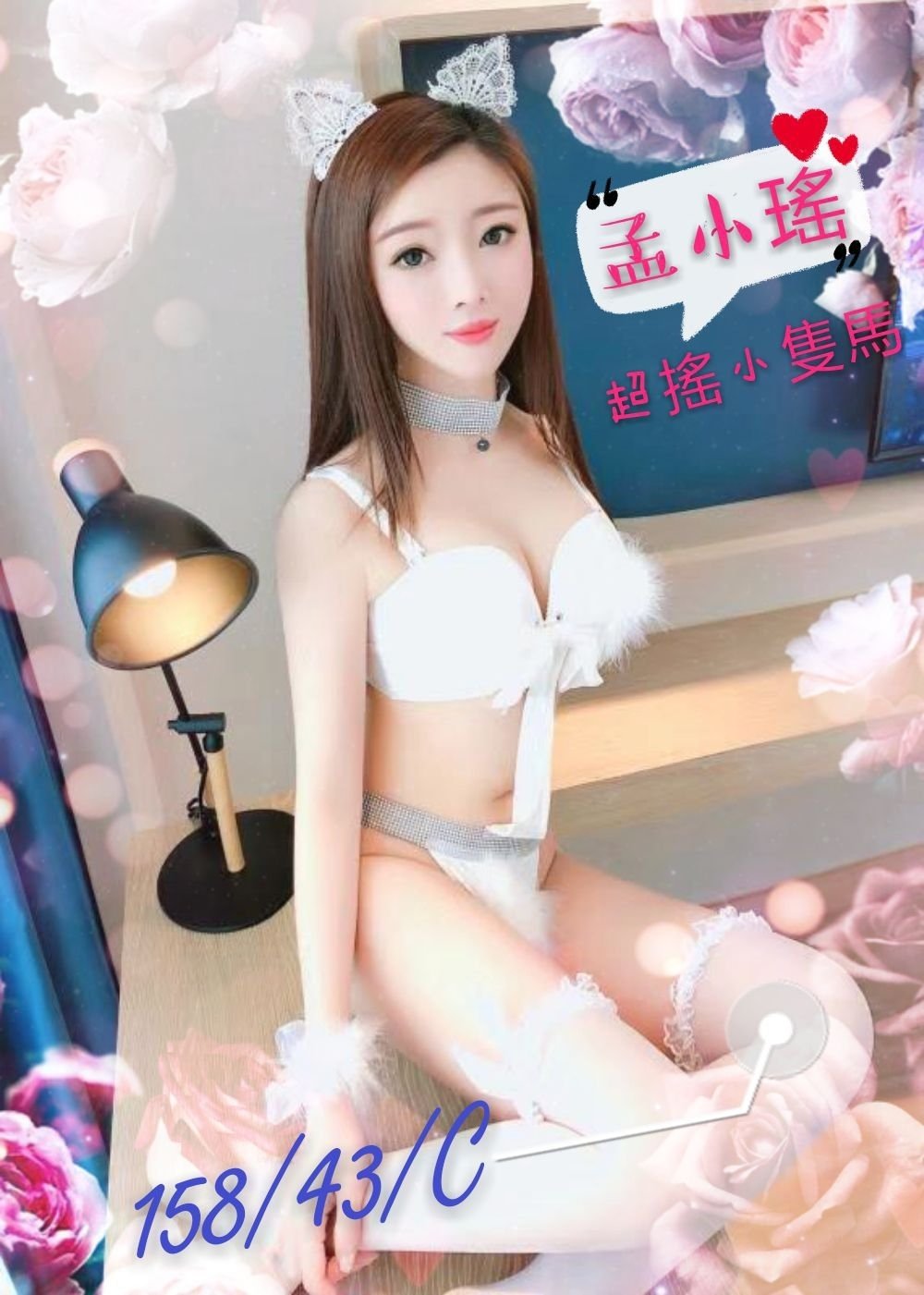 56-孟小瑤-港澳-5.jpg