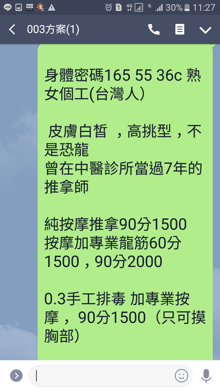 Screenshot_20190718-112753.png