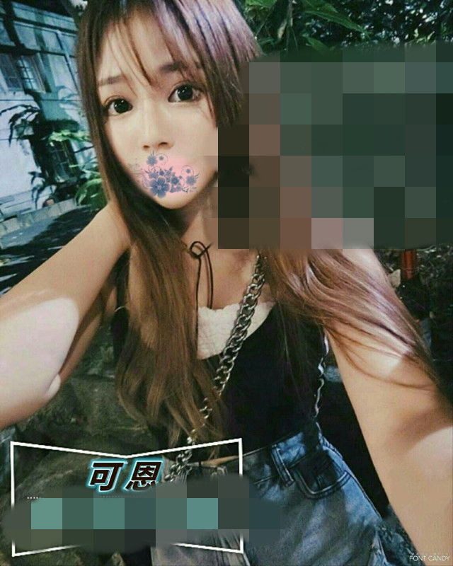 可恩634589.jpg
