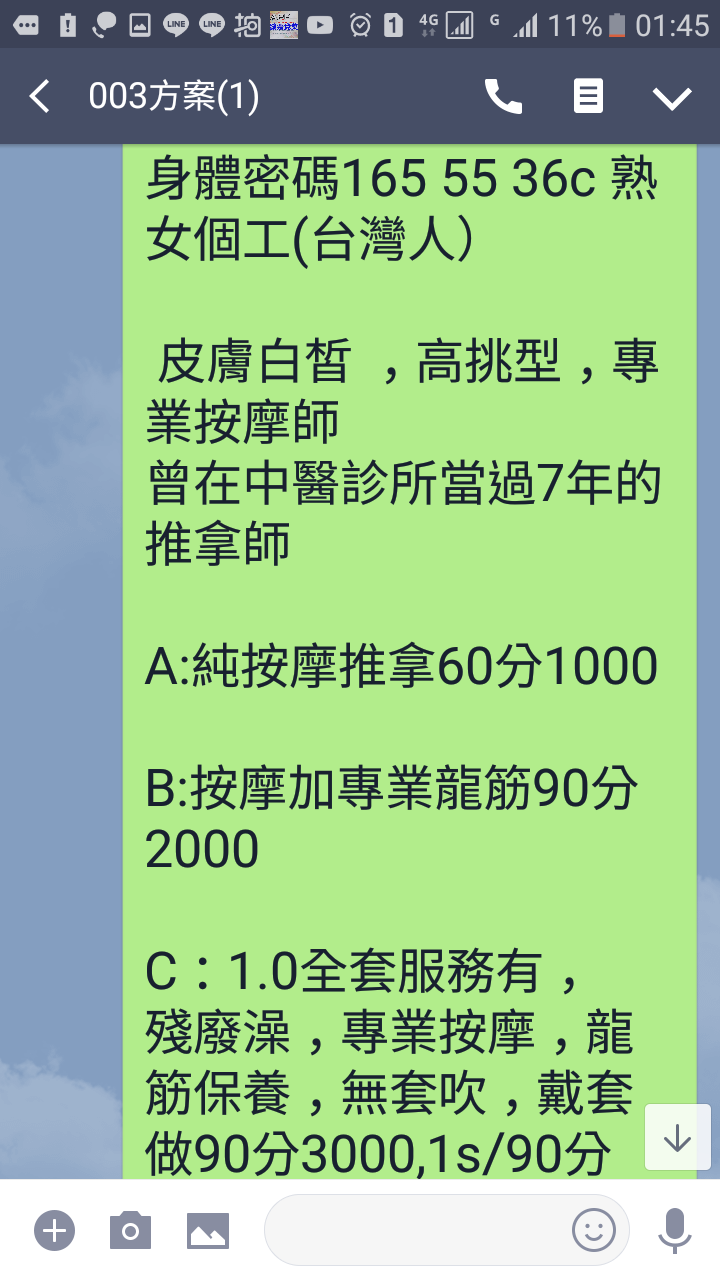 Screenshot_20190721-014514.png