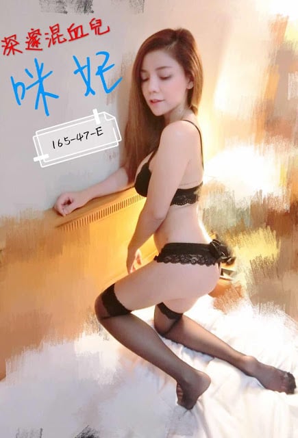 咪妃1.jpg