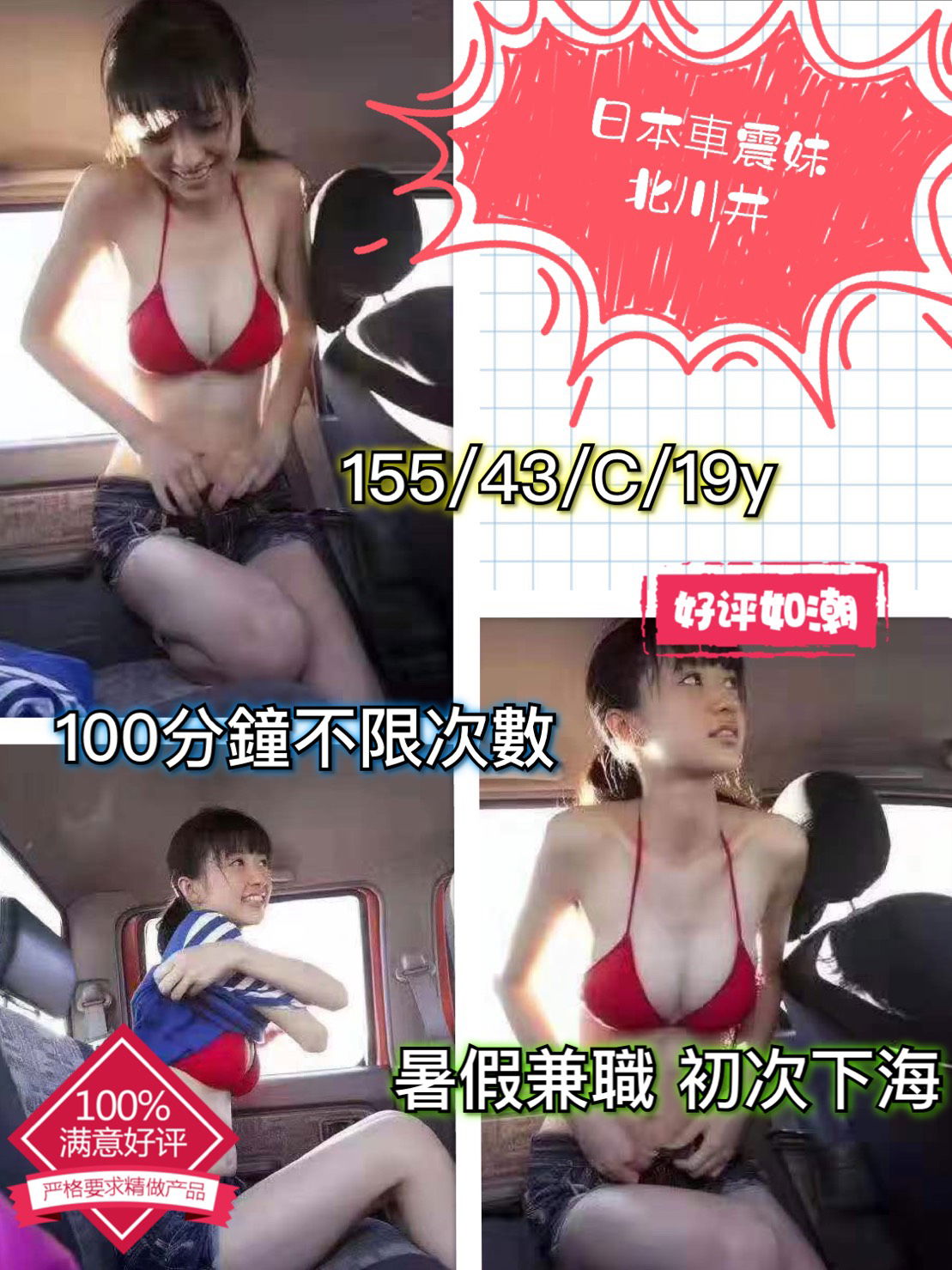 北川井.jpg