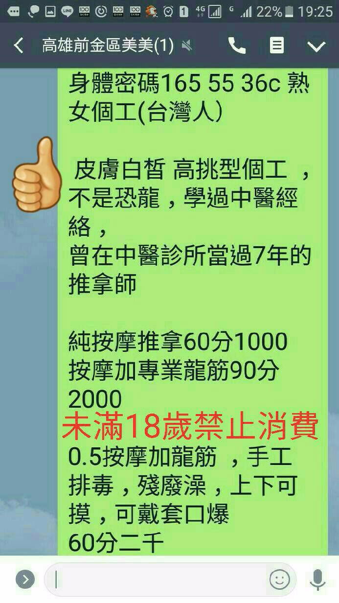 1564213721926.jpg