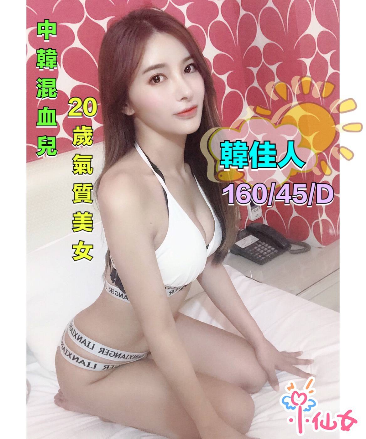 韓佳人 1 37.jpg