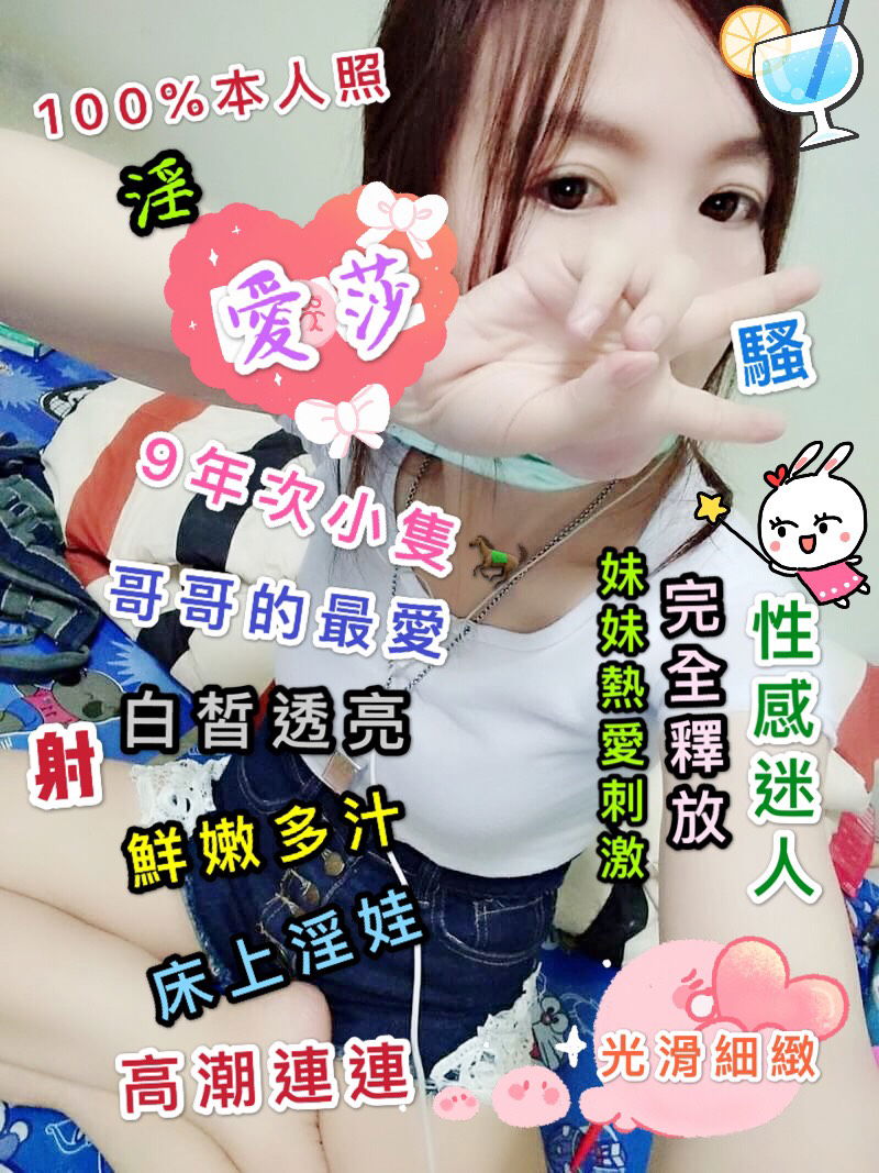 愛莎2.jpg