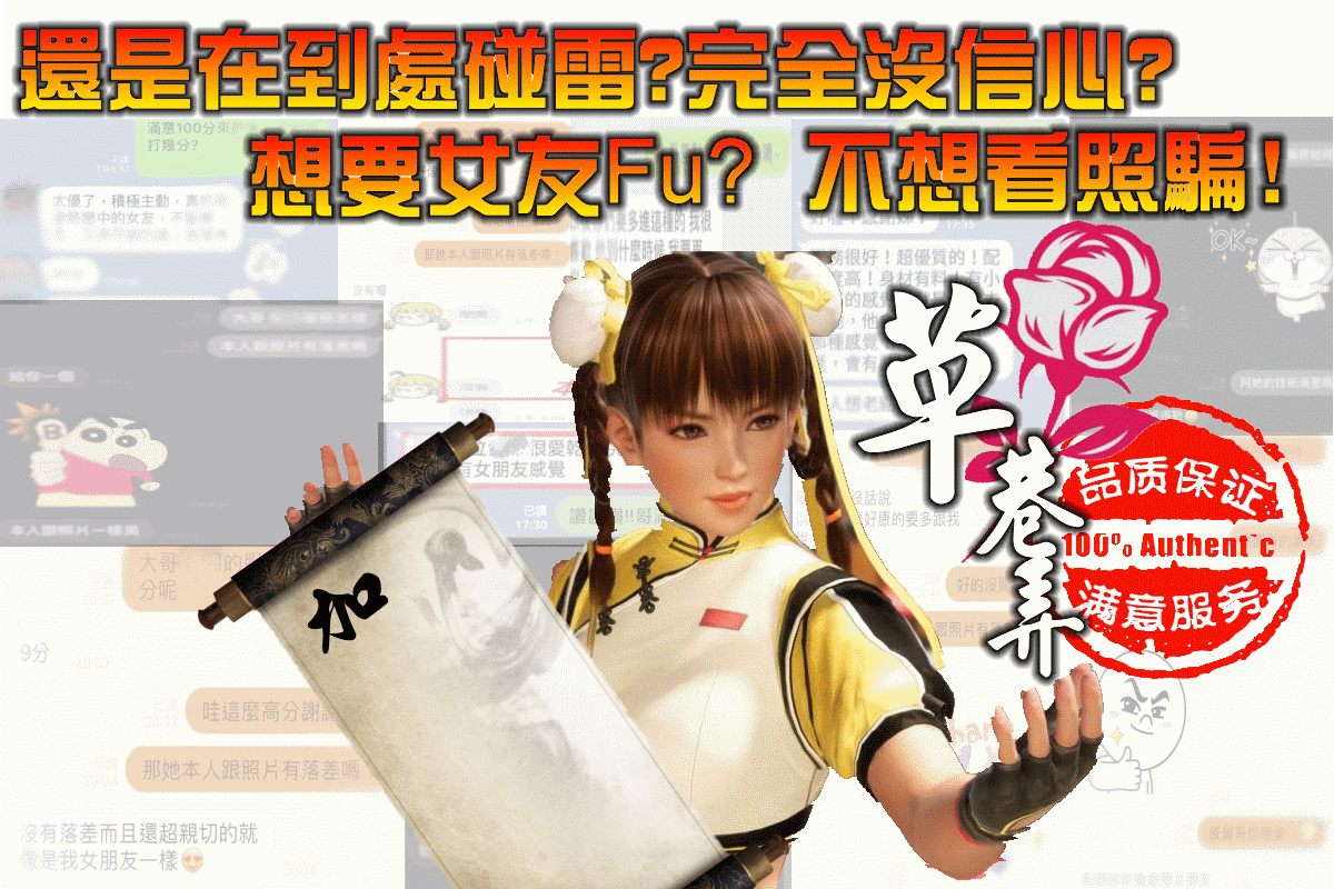 花草巷弄3.gif