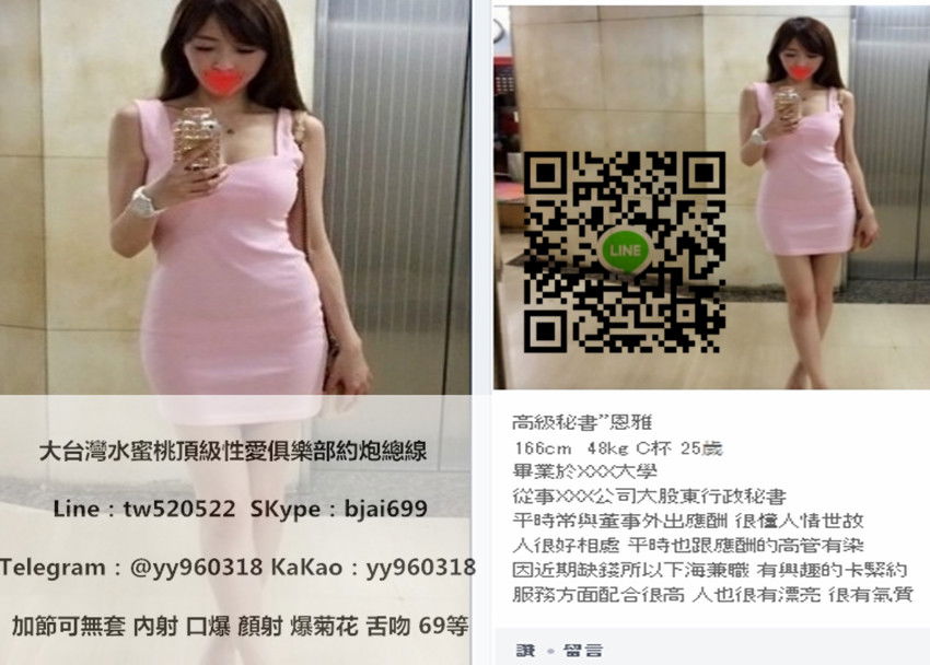 1564820781783.jpg