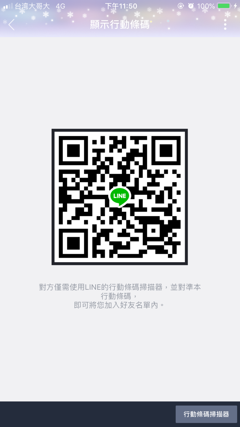 D6A28878-9B13-483A-A739-EE77F56833B3.png
