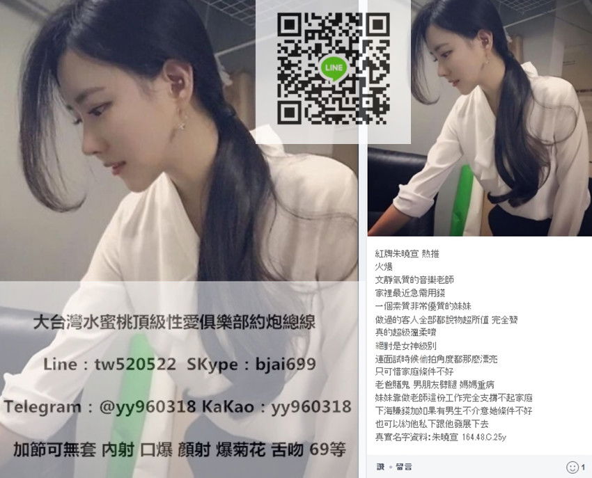 1564931096037.jpg